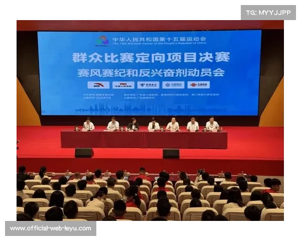 全运会技术官员将接受反兴奋剂专题培训 助力赛事公正与健康 全运会技术官员将接受反兴奋剂专题培训 助力赛事公正与健康